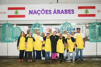 Foto - 15ª Festa das Nações de Cerquilho 
